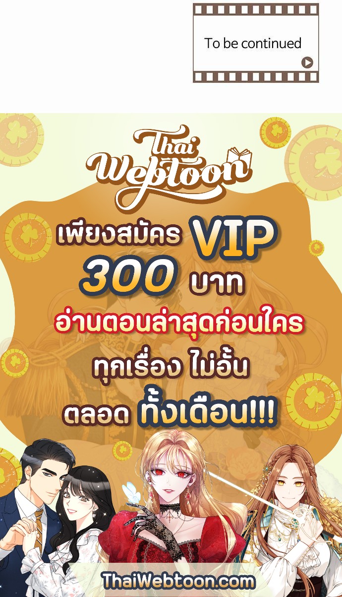 หน้า 97