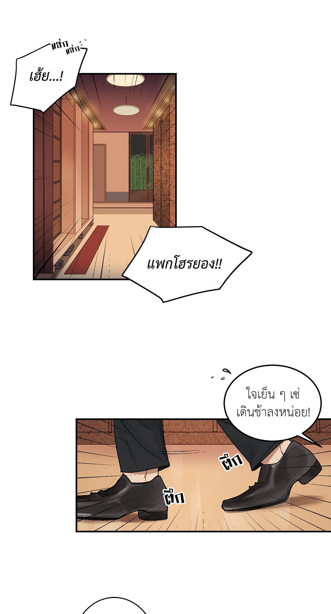 หน้า 28