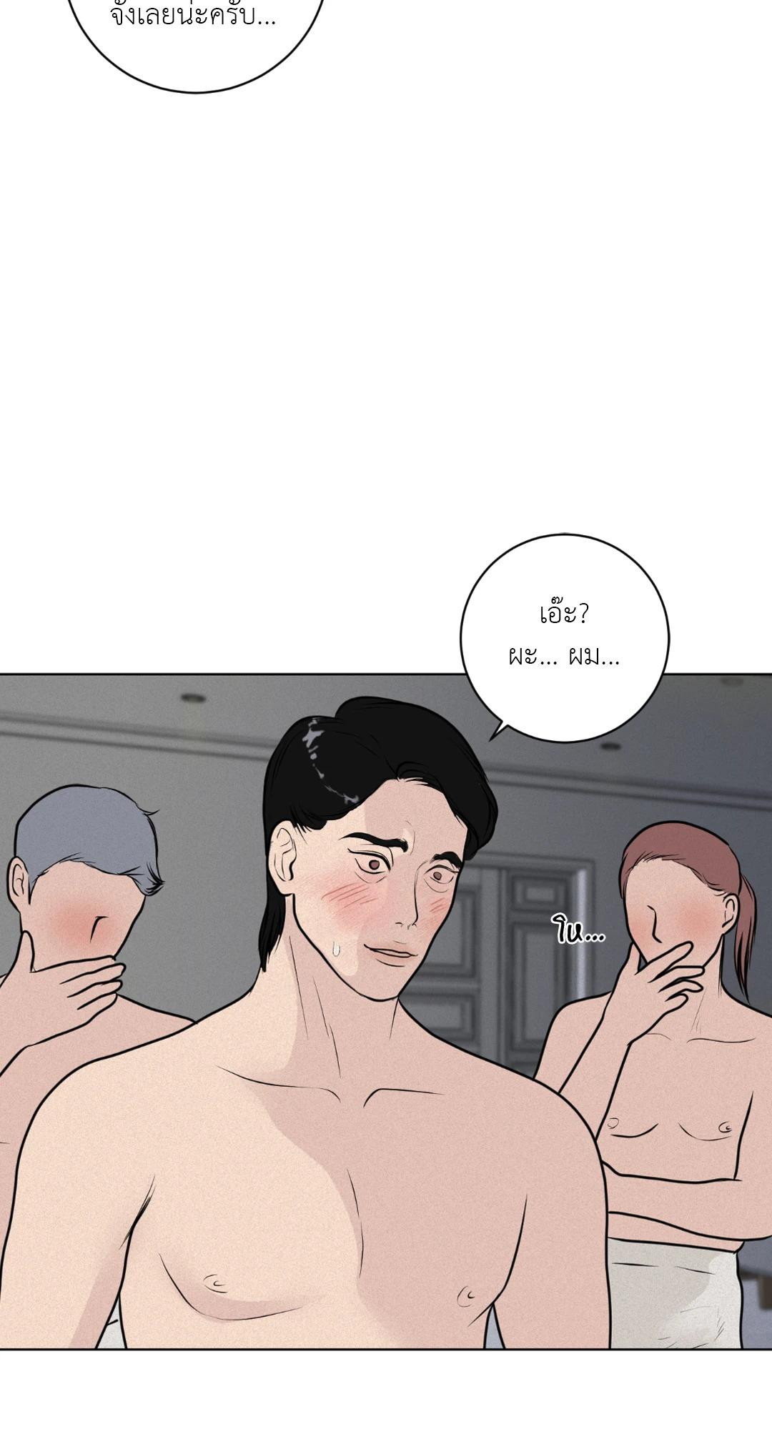 หน้า 35