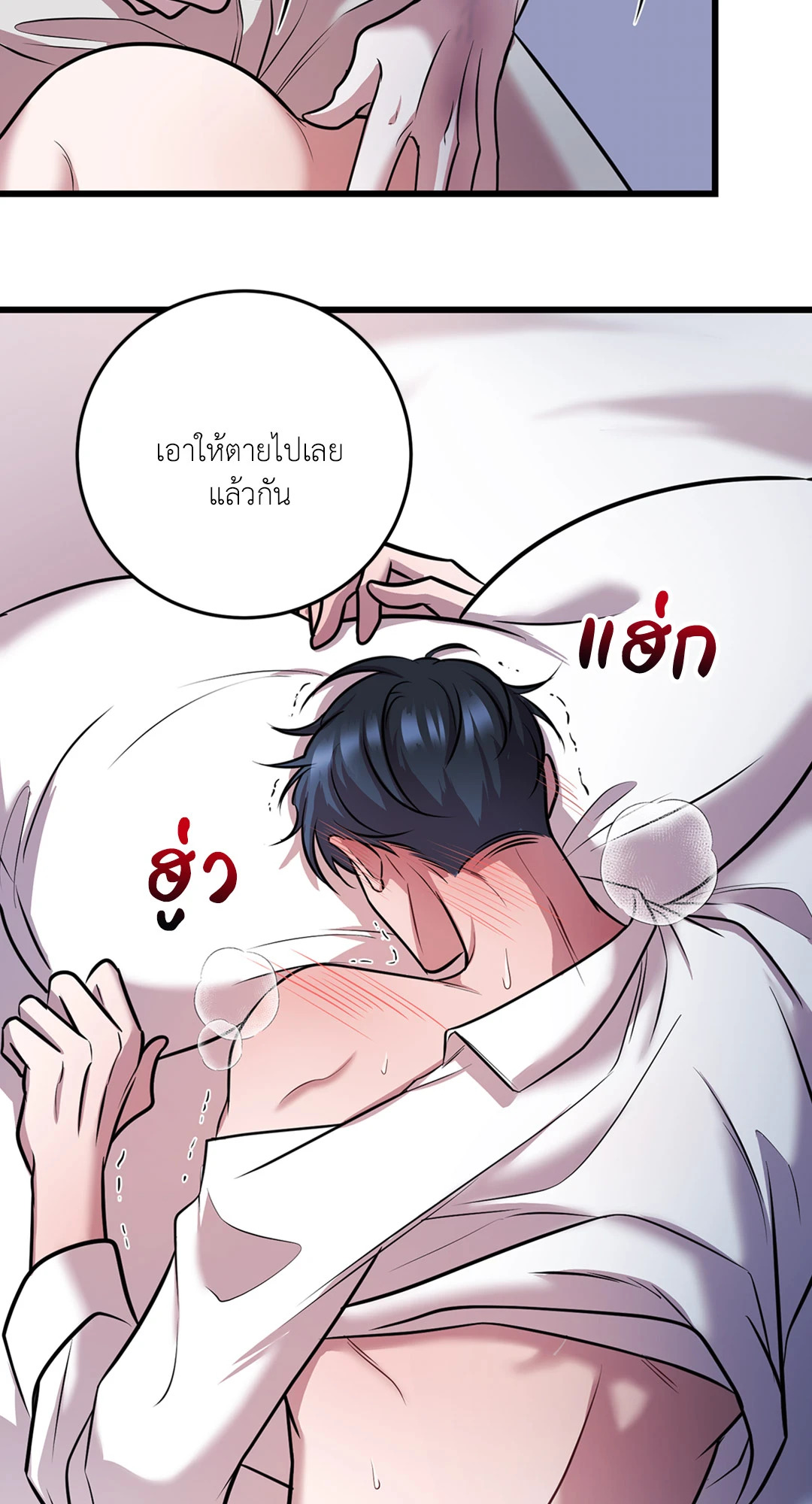 หน้า 66