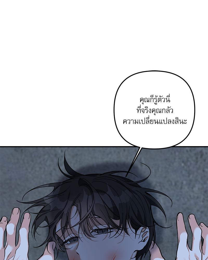 หน้า 102