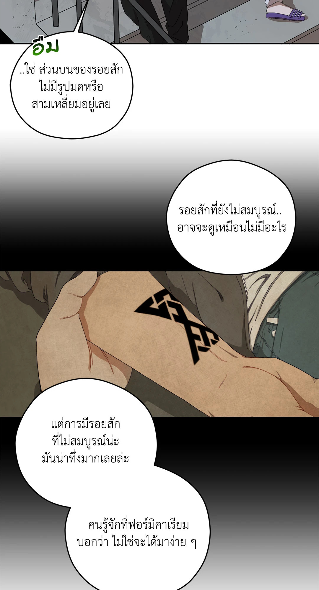 หน้า 58
