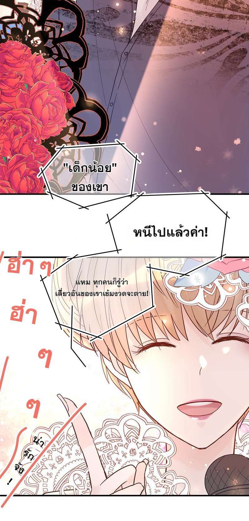 หน้า 45