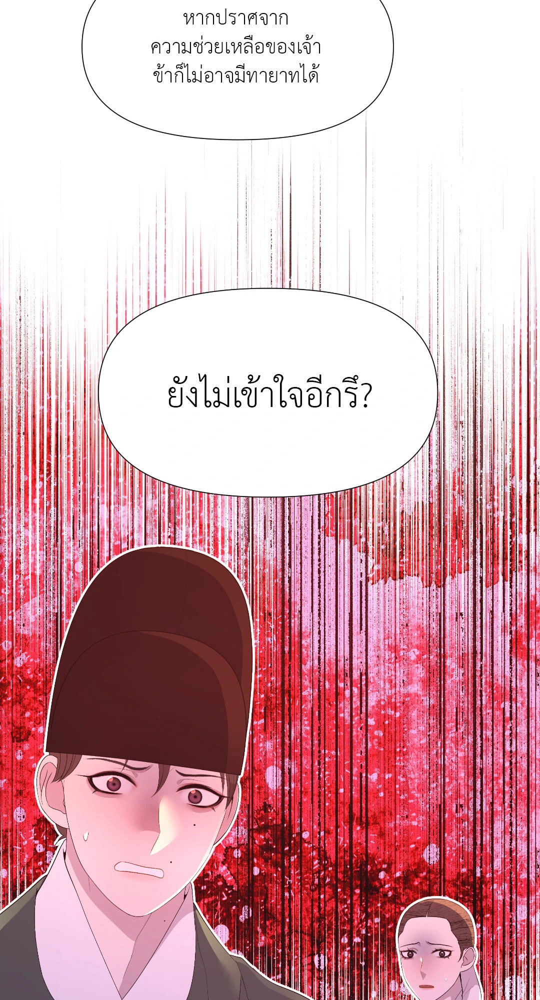 หน้า 71