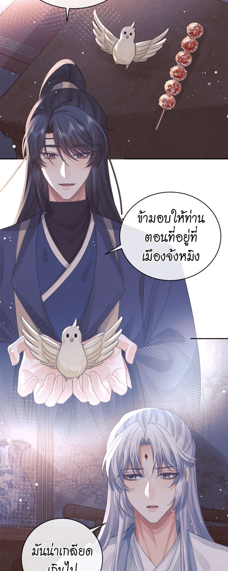 หน้า 27