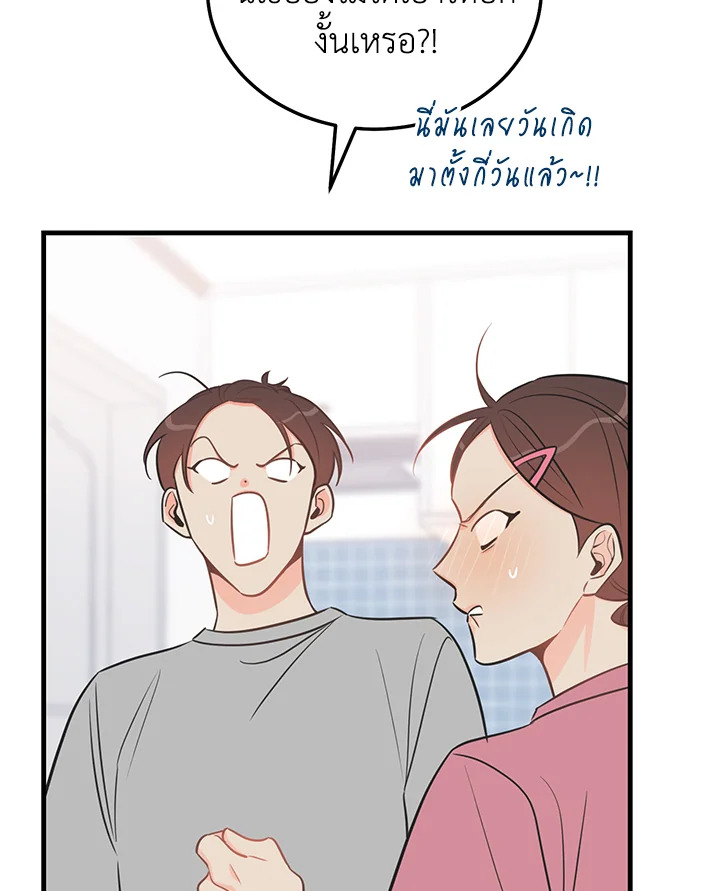 หน้า 90