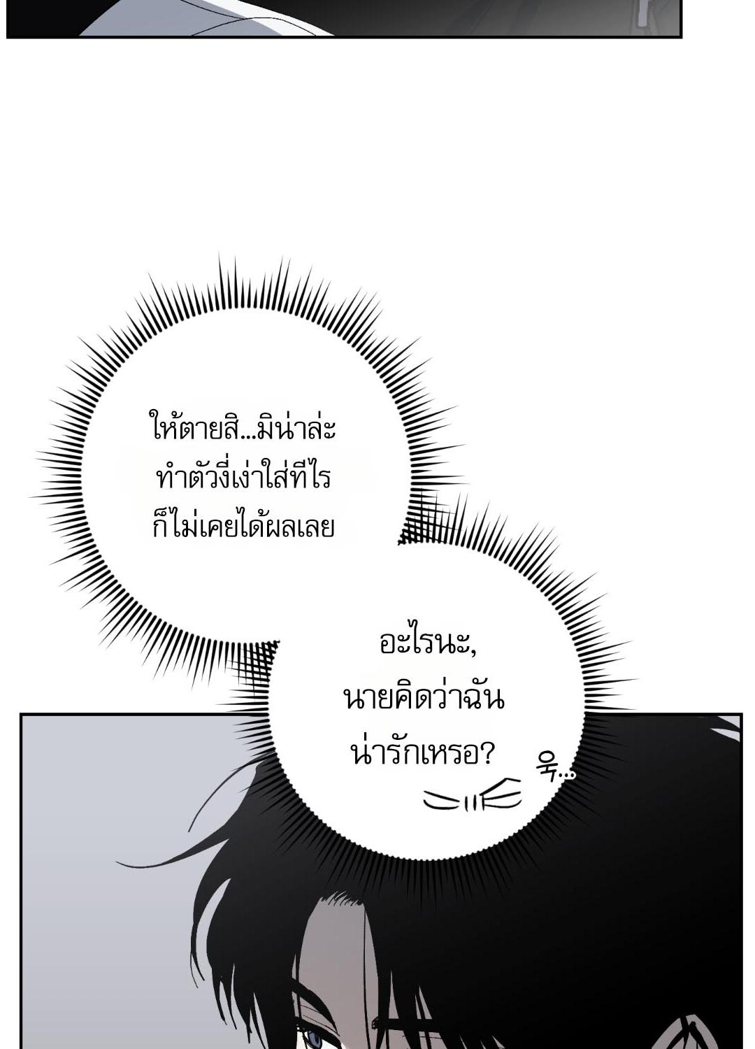 หน้า 103