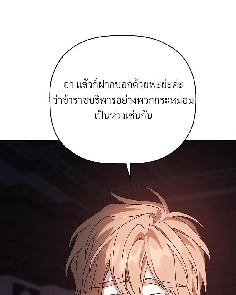 หน้า 99
