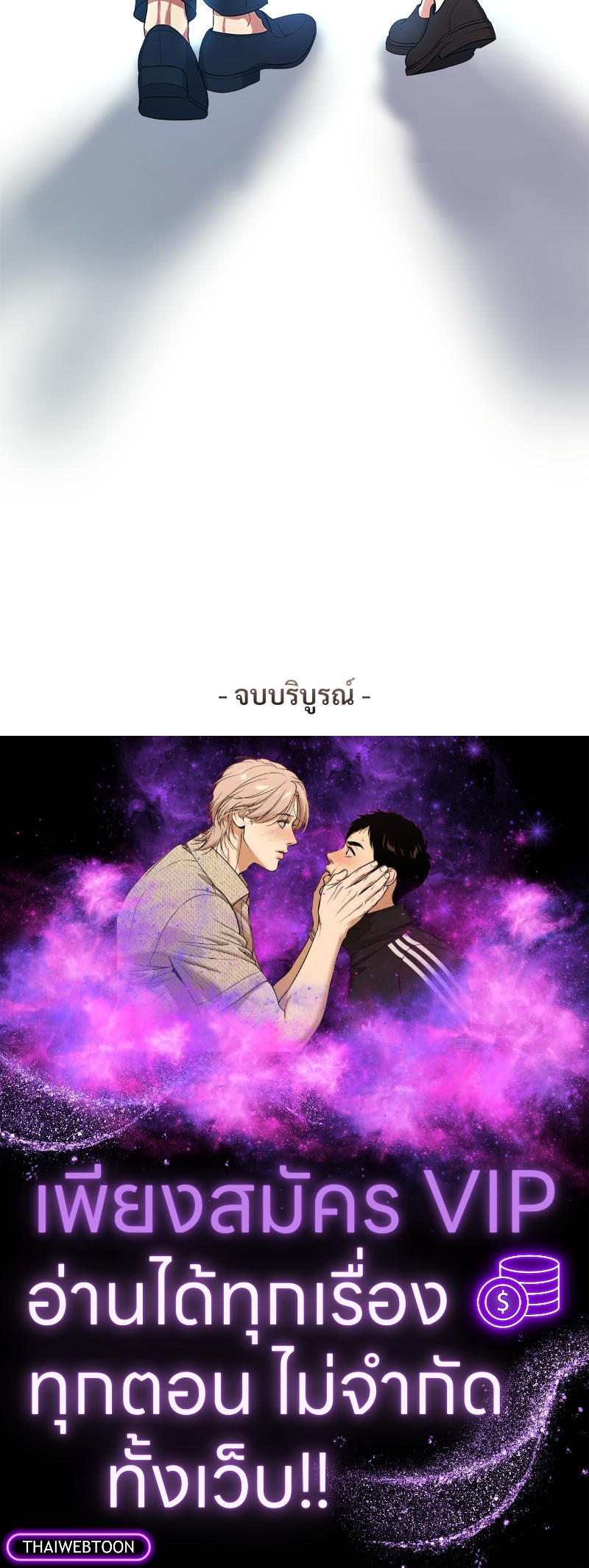หน้า 164
