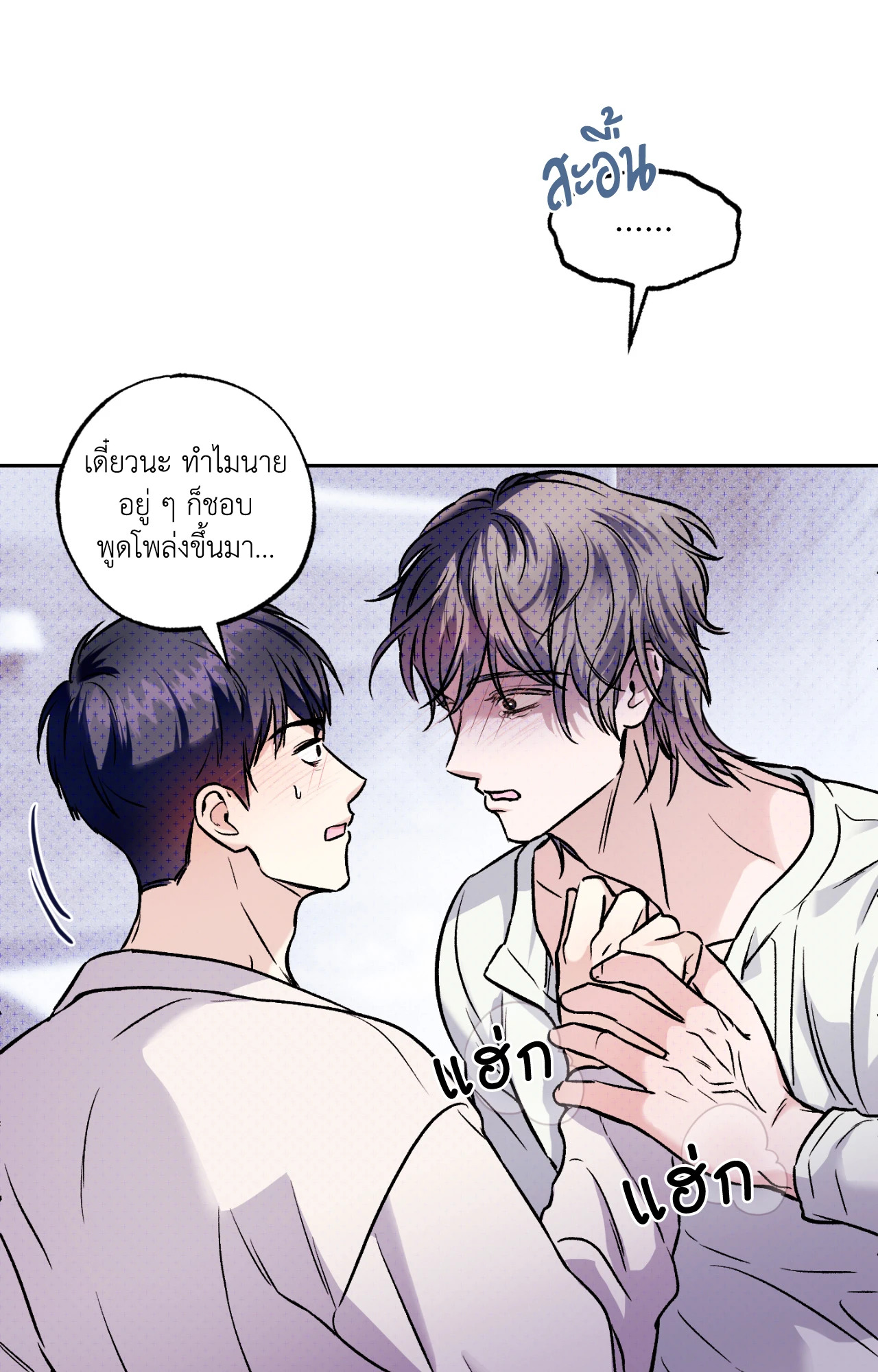 หน้า 50