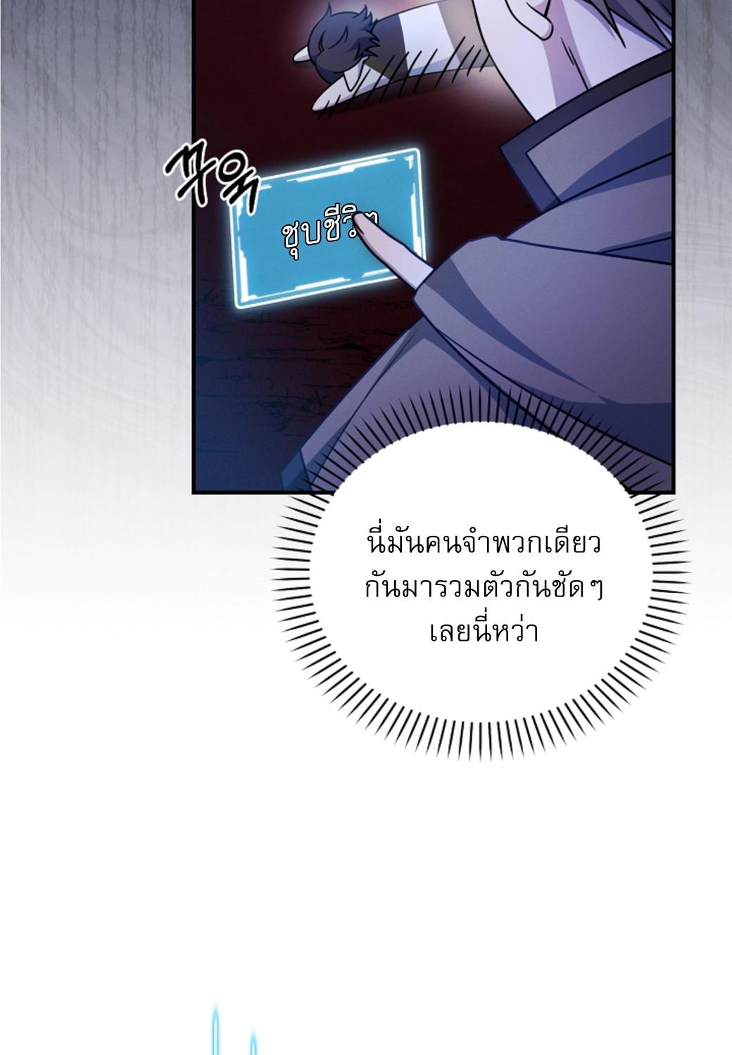 หน้า 100
