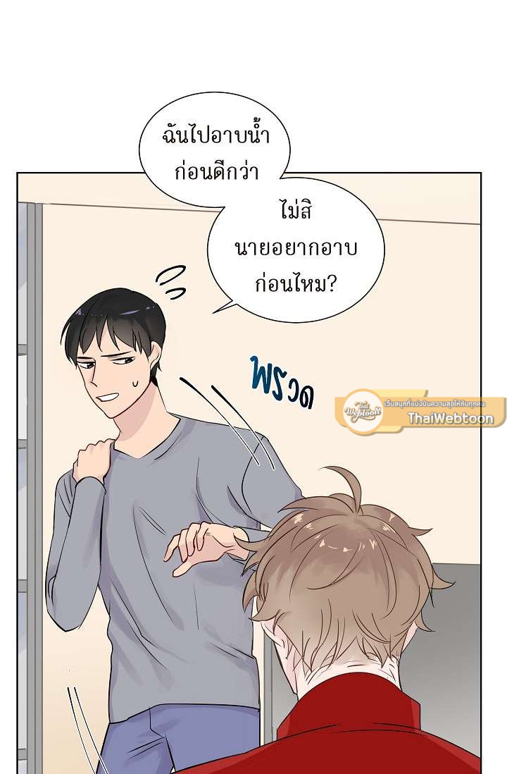 หน้า 23