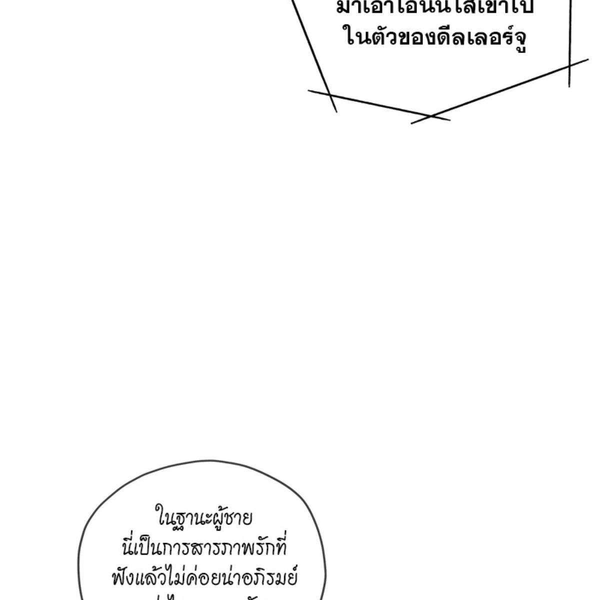 หน้า 107
