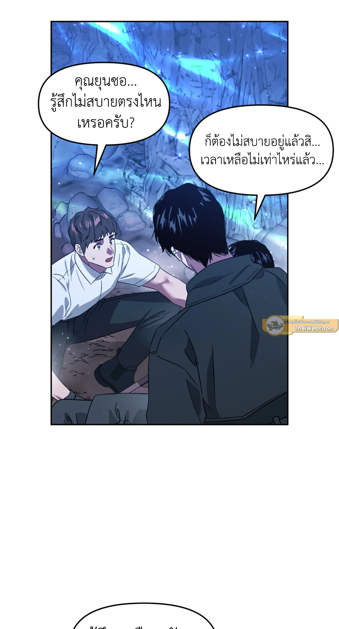 หน้า 86