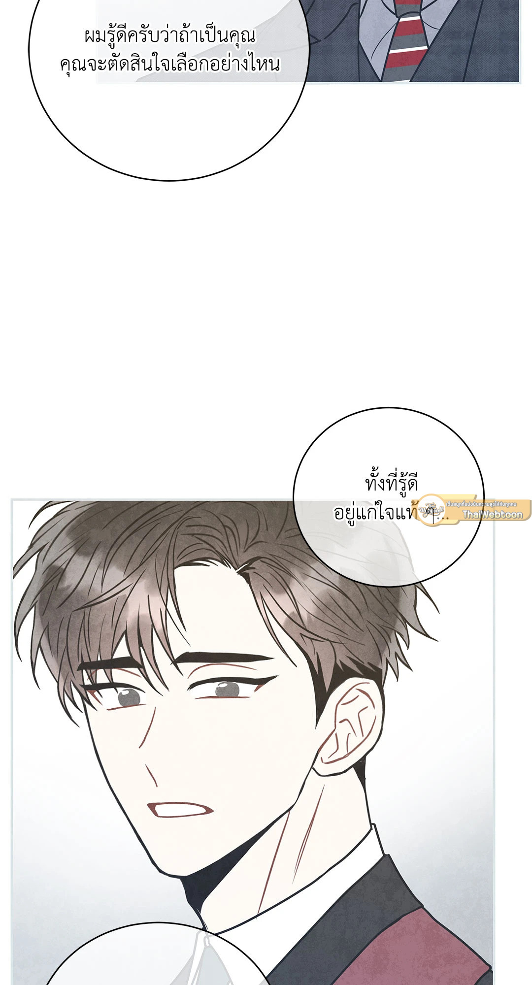หน้า 65