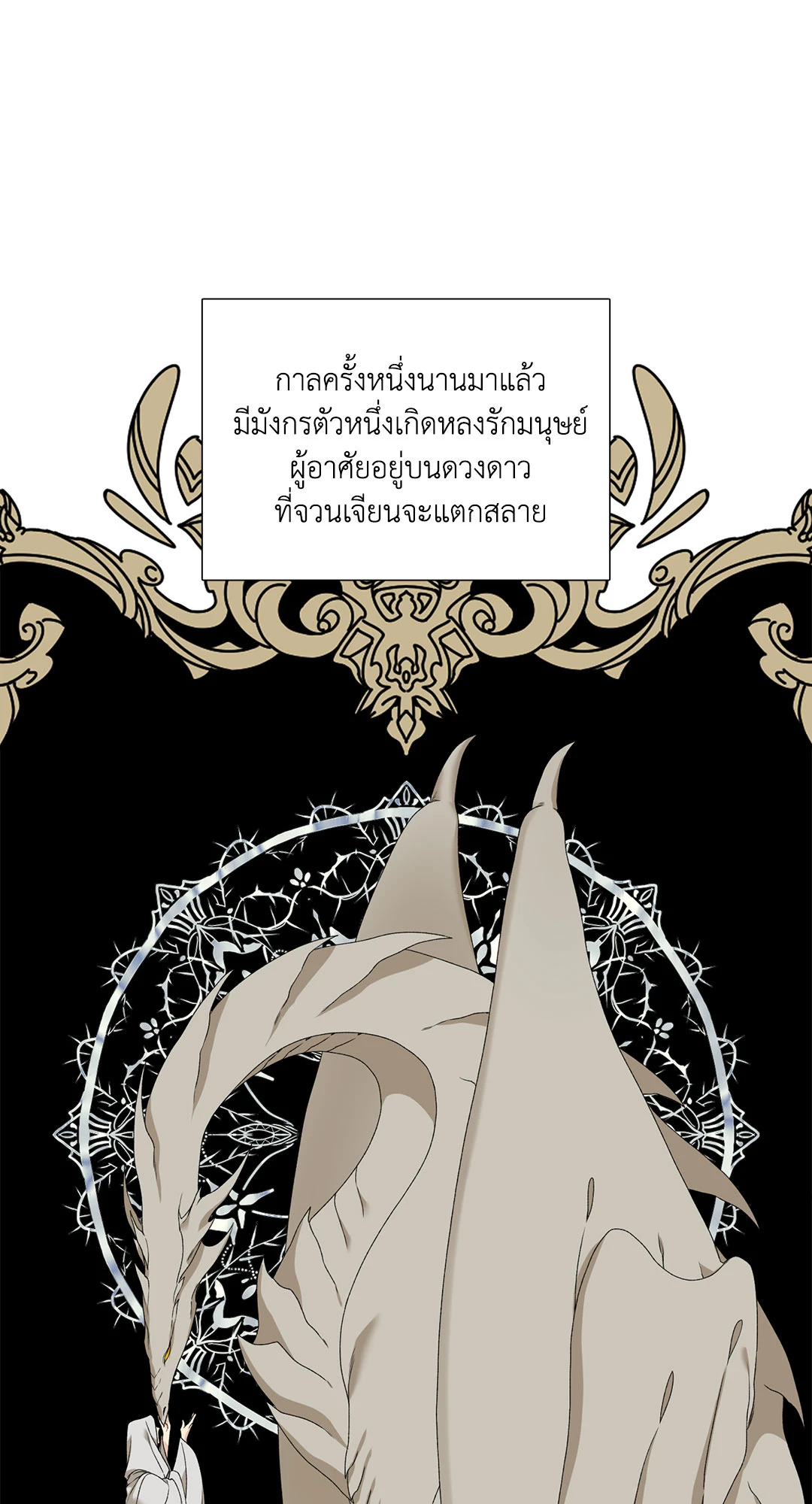 หน้า 81