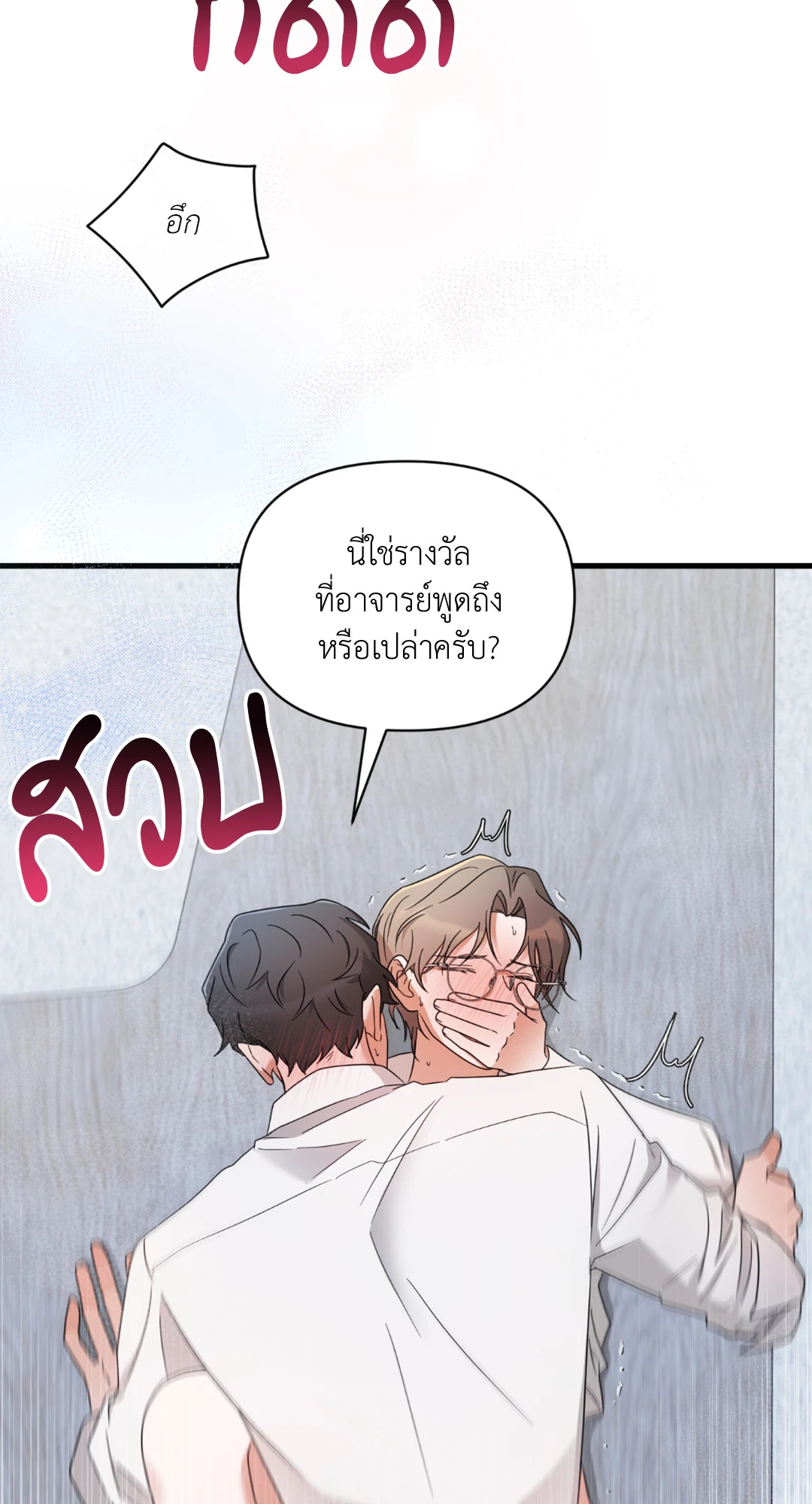 หน้า 43
