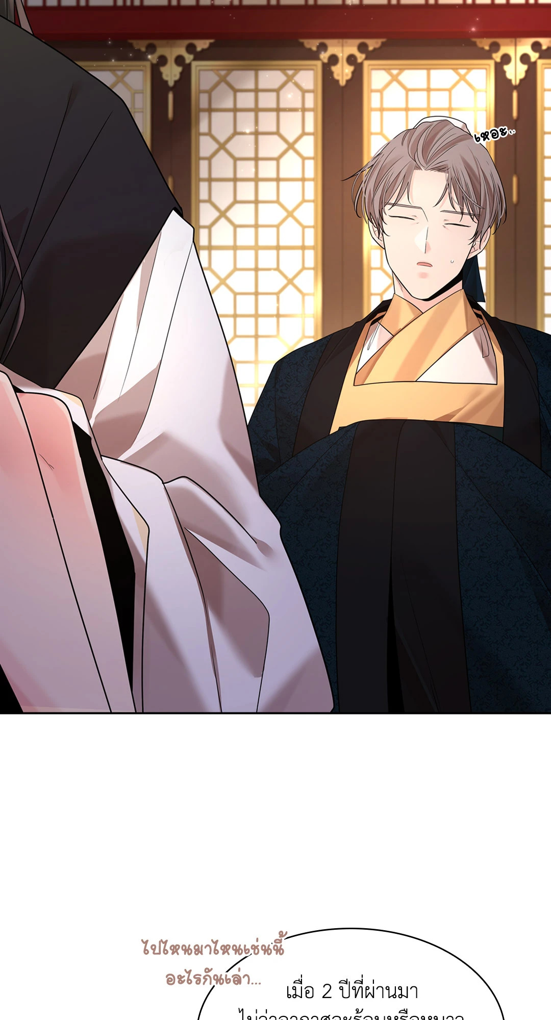 หน้า 92