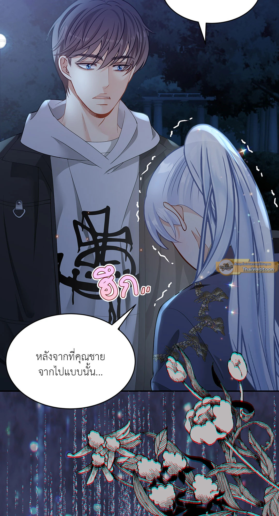 หน้า 33