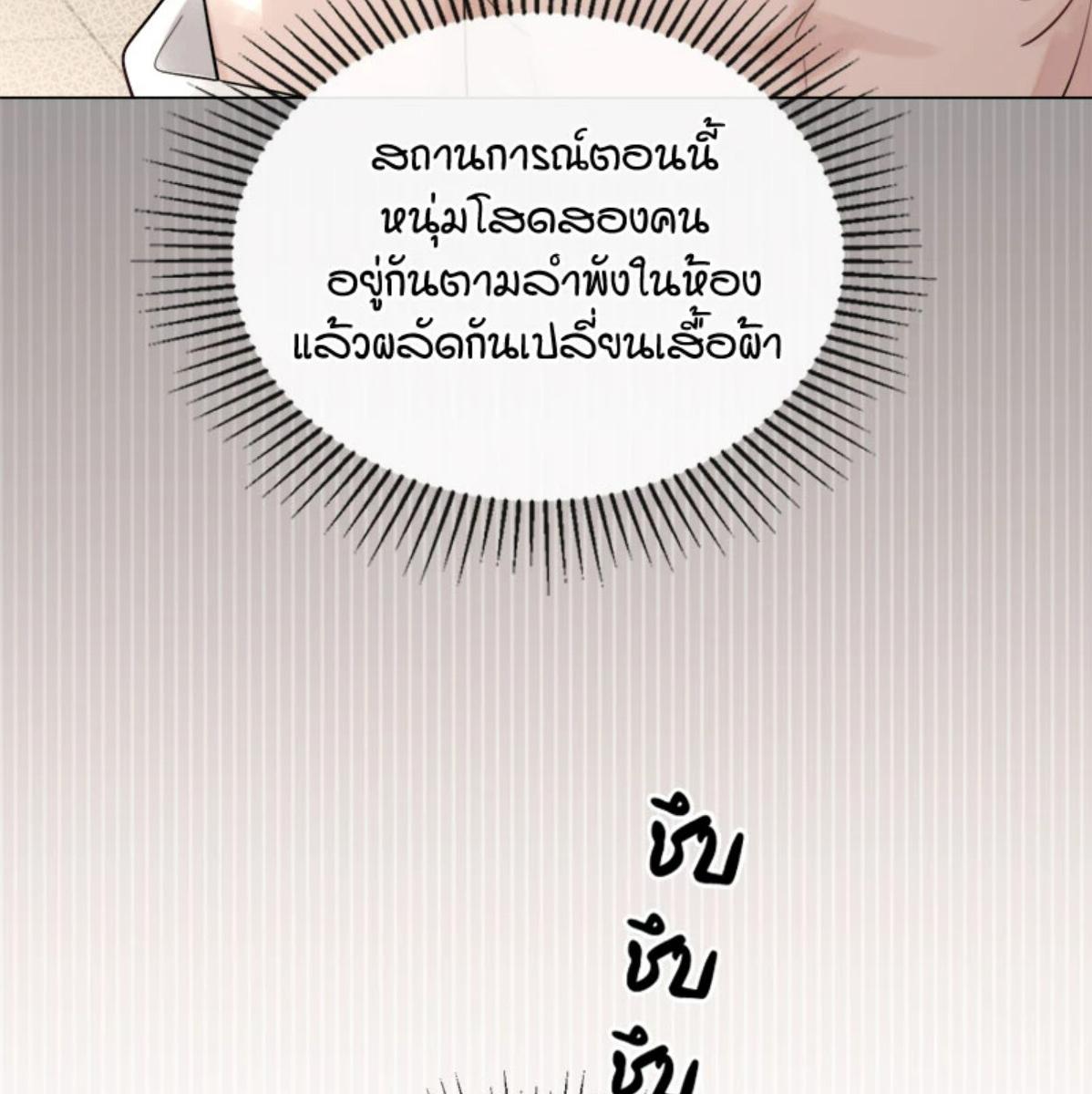 หน้า 92