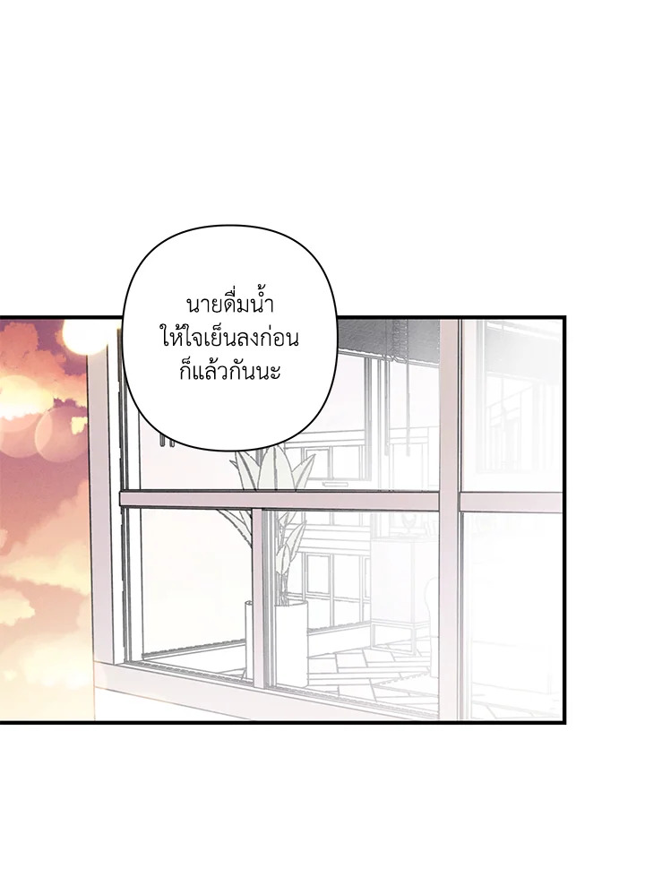 หน้า 74