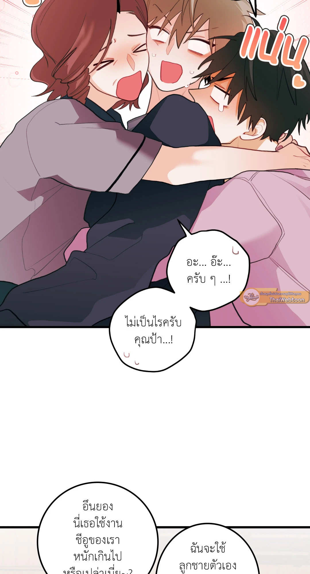 หน้า 27
