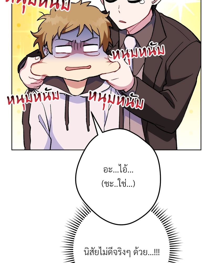 หน้า 77