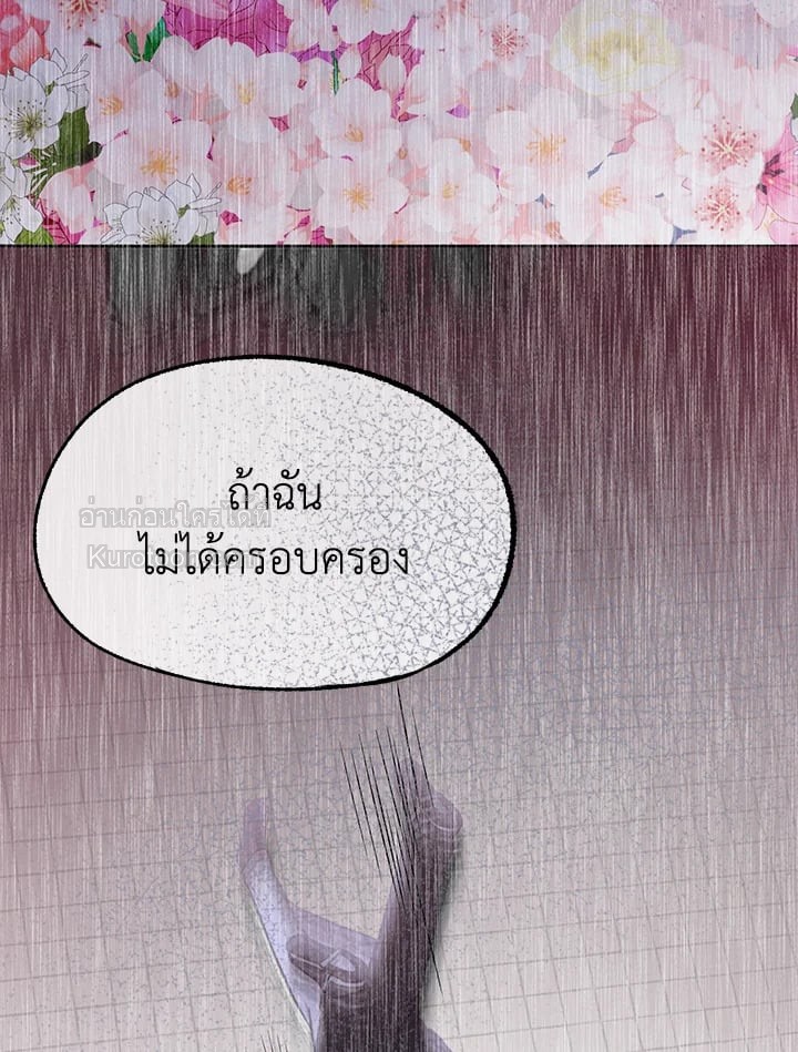 หน้า 97