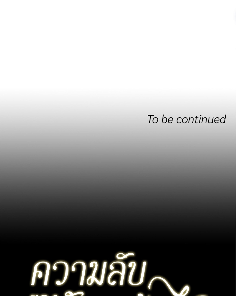 หน้า 116
