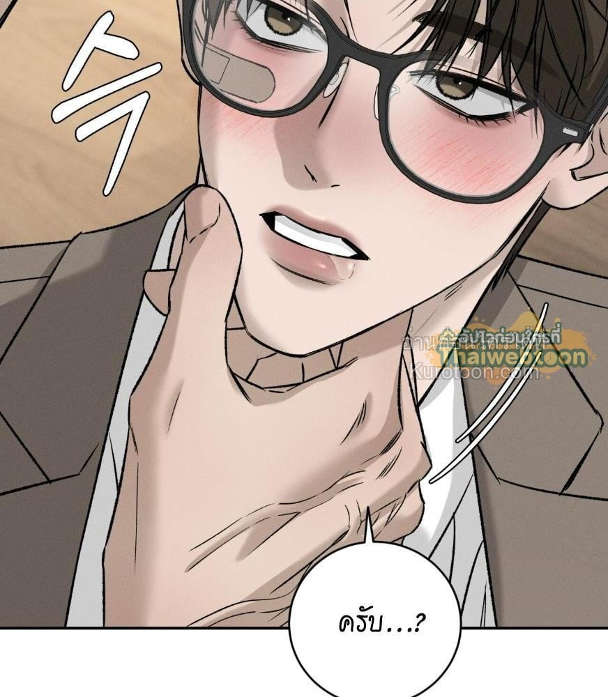 หน้า 105