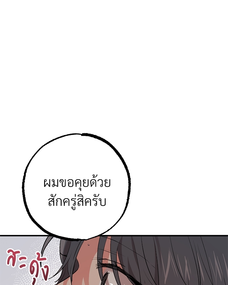 หน้า 138