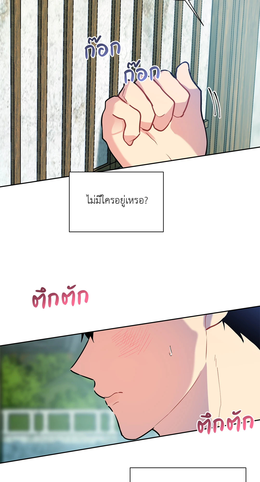 หน้า 75