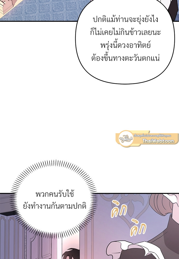 หน้า 105