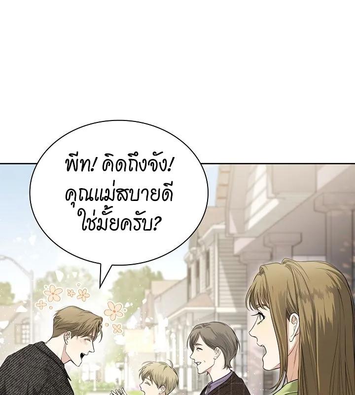 หน้า 74