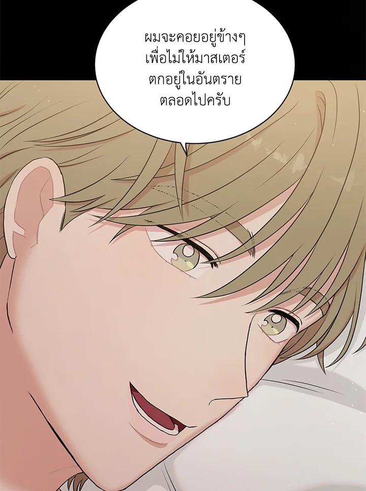 หน้า 102