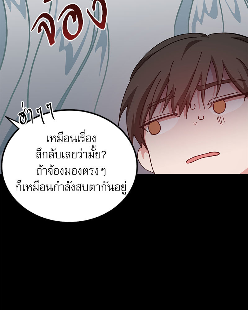 หน้า 84