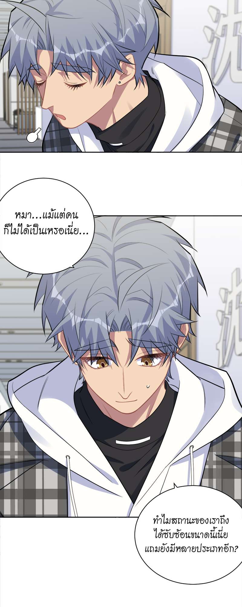 หน้า 19