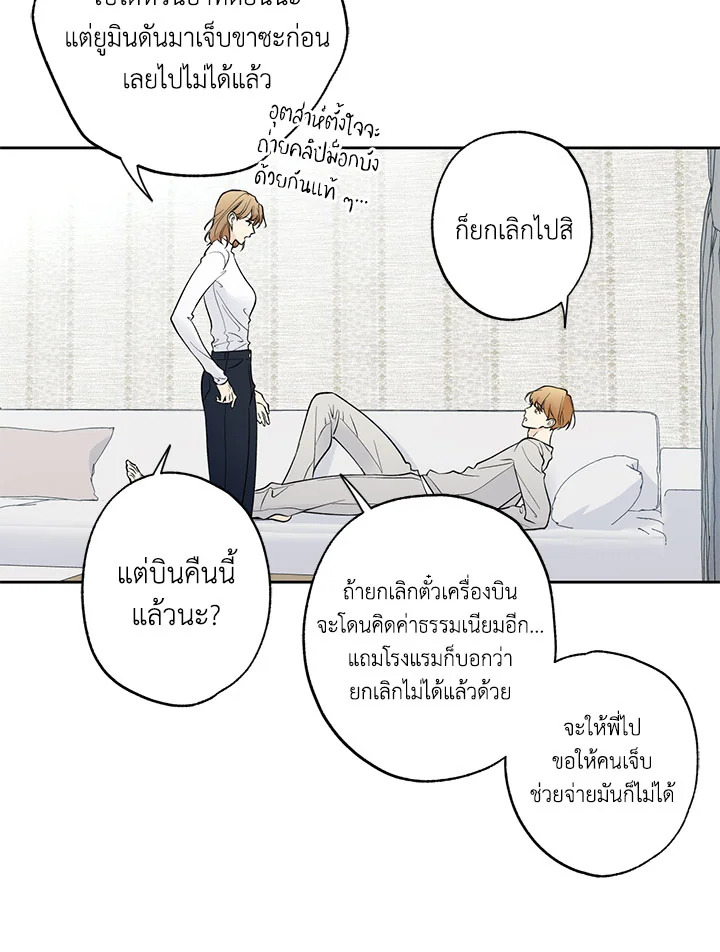 หน้า 41