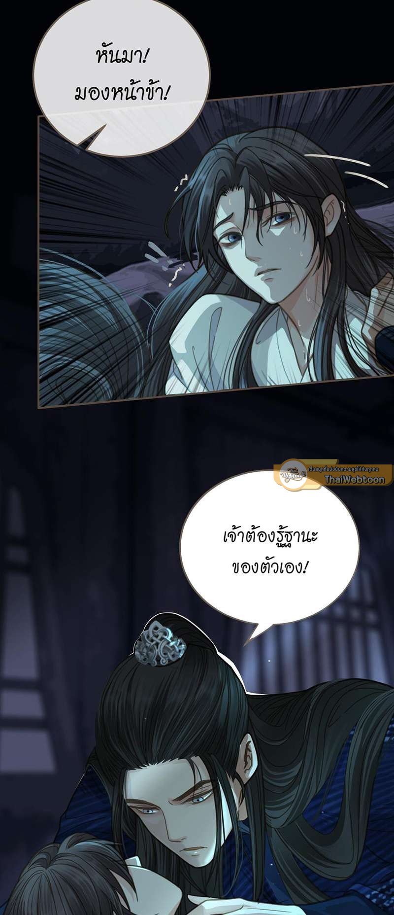 หน้า 36