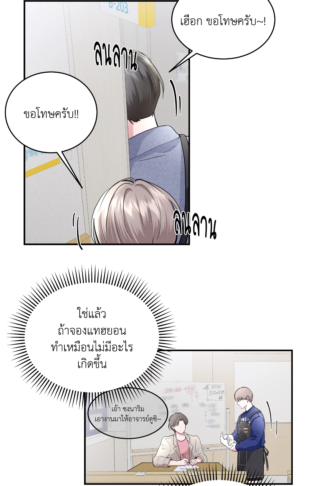 หน้า 41