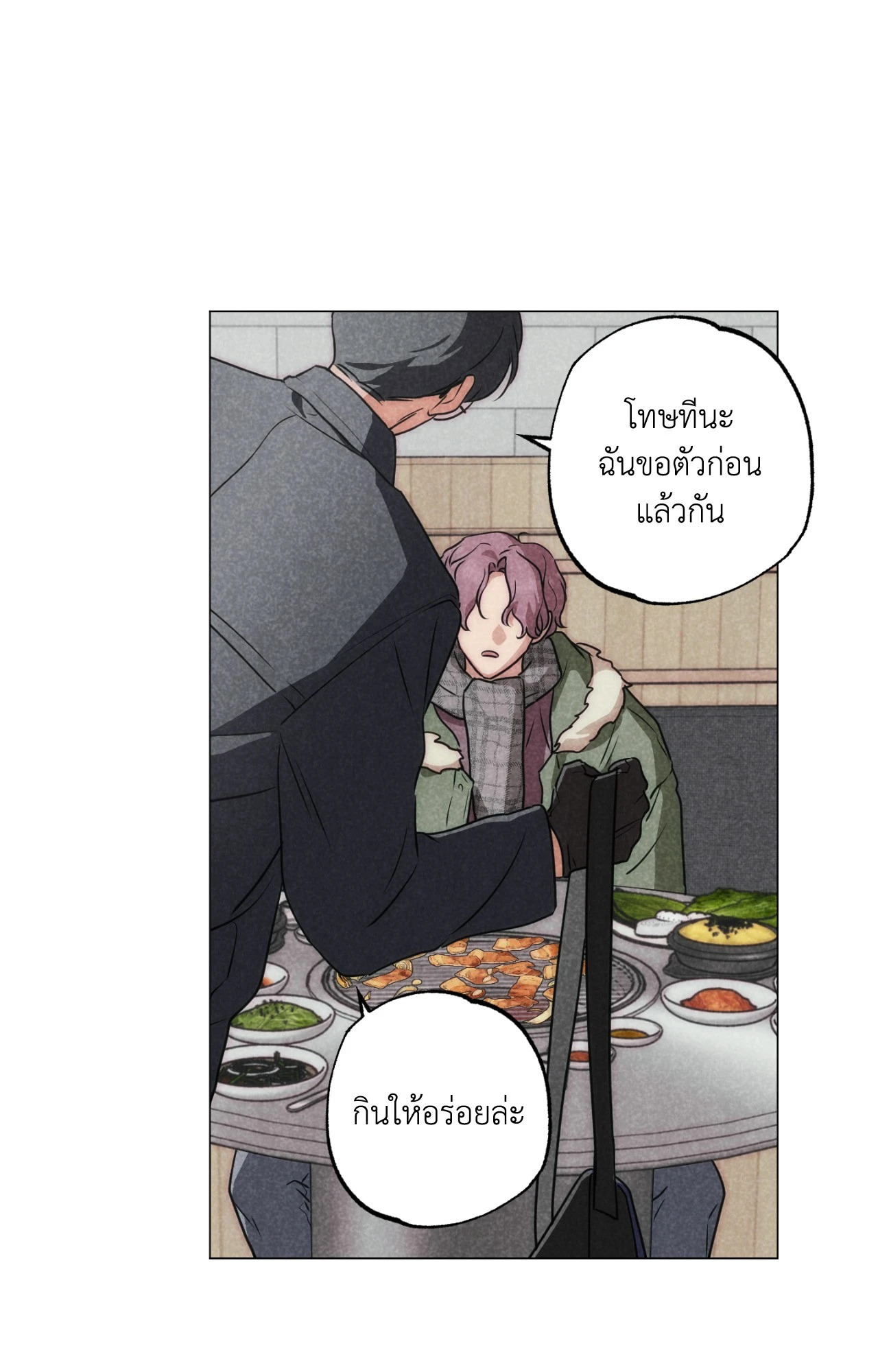 หน้า 61