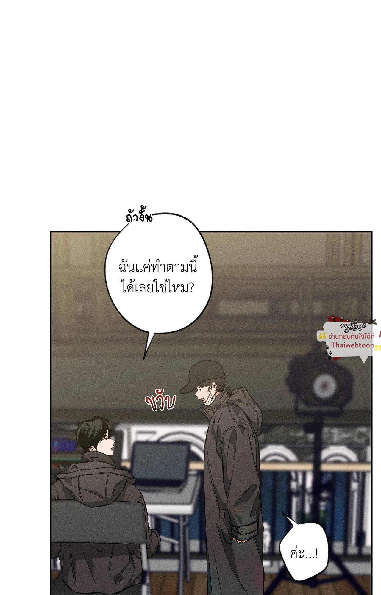 หน้า 84