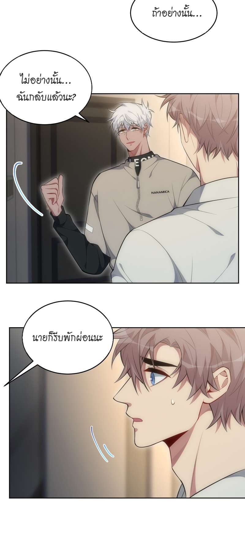 หน้า 5