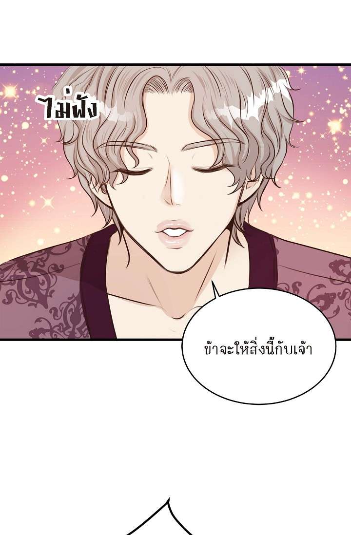 หน้า 76