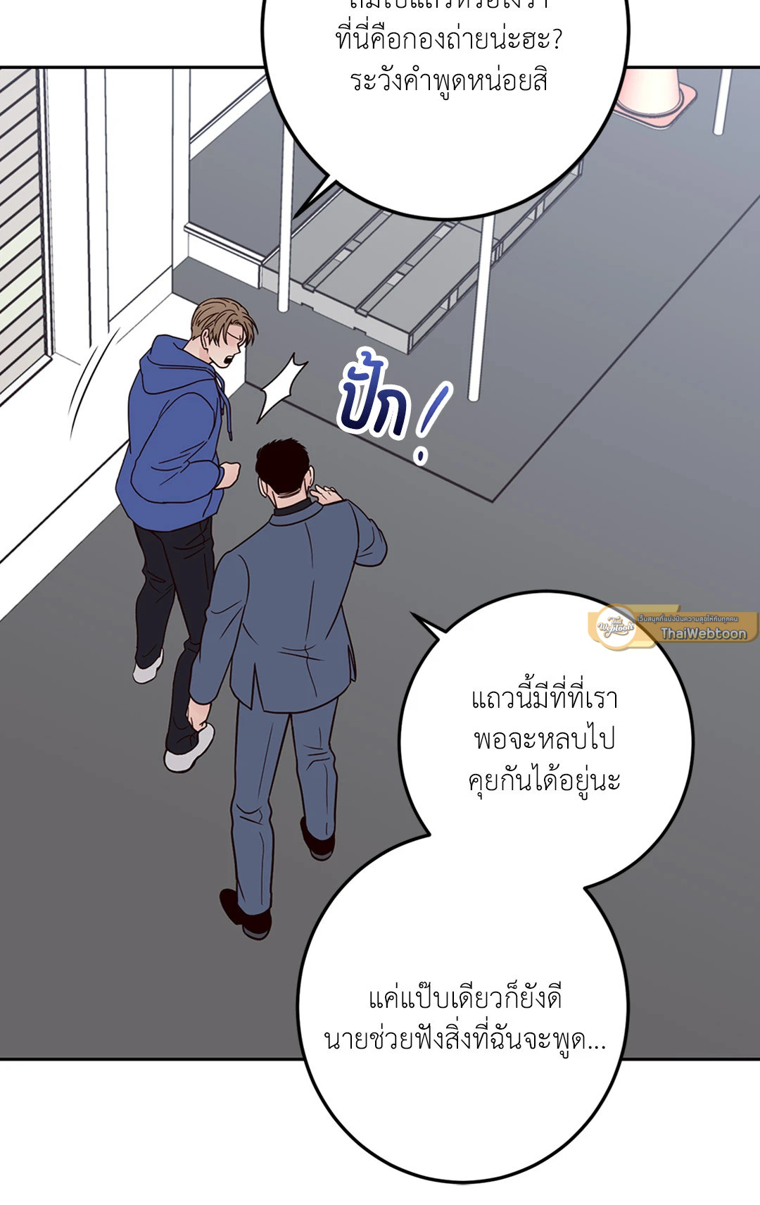 หน้า 69