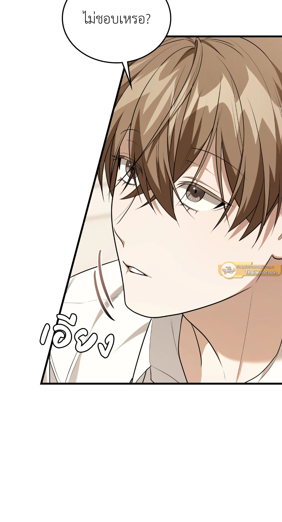 หน้า 103