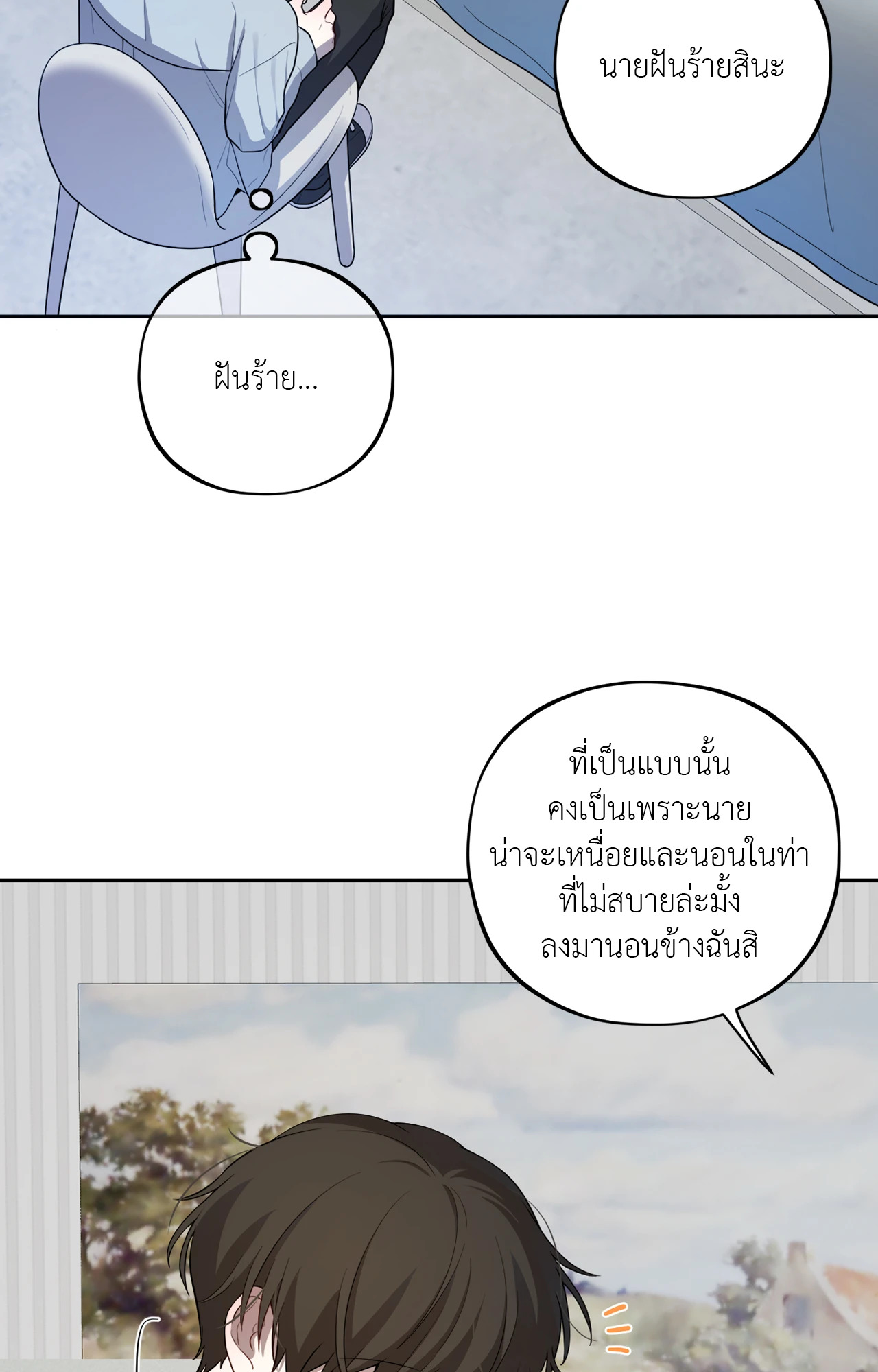 หน้า 66