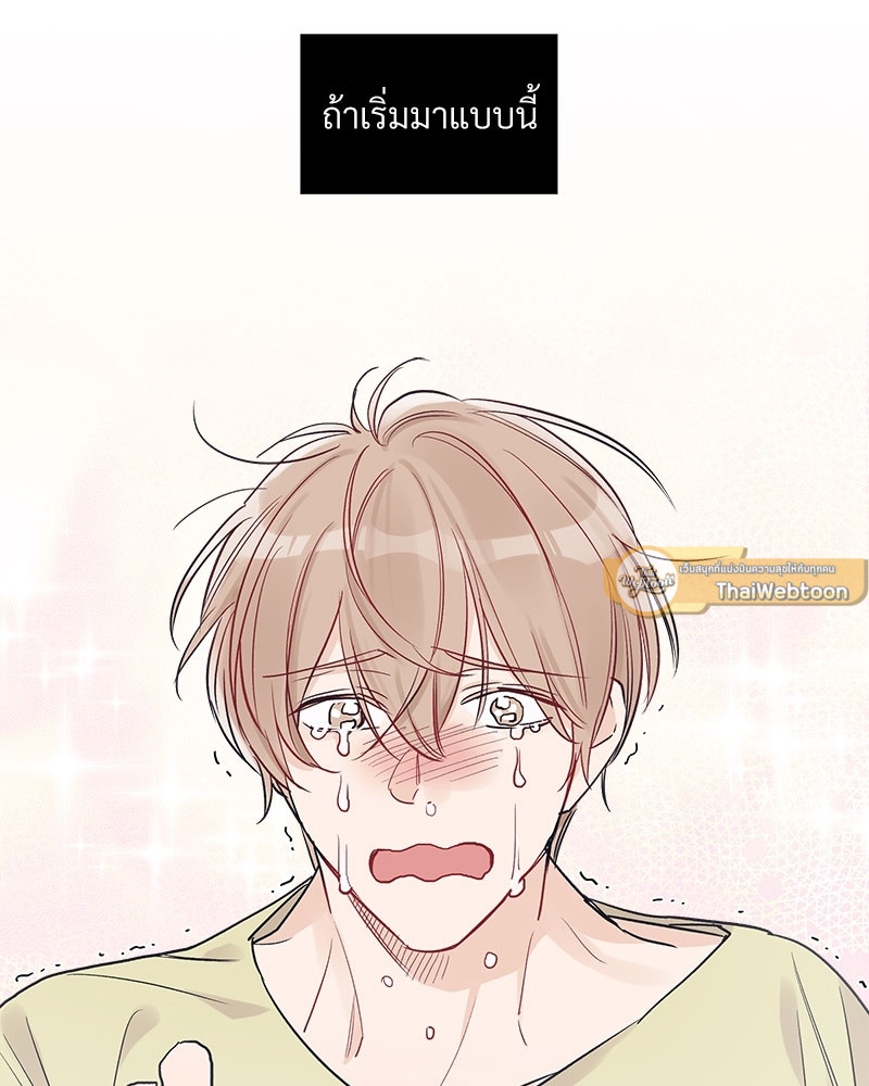 หน้า 67