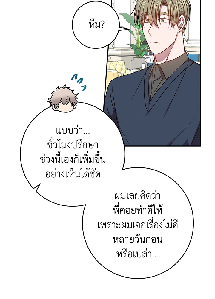 หน้า 51