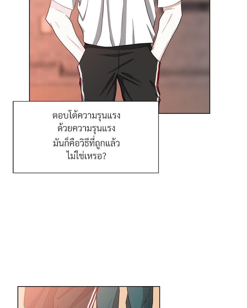 หน้า 73